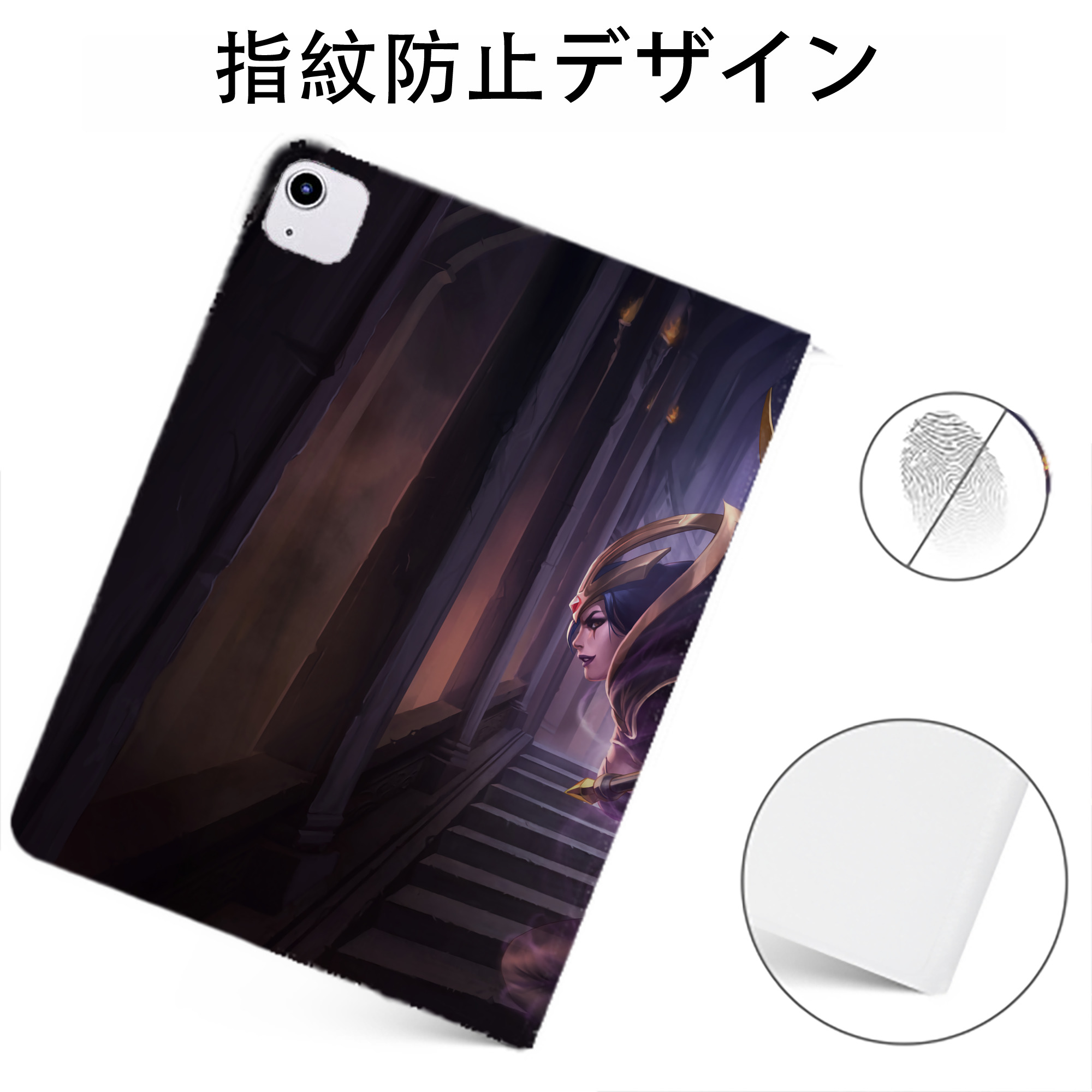 リーグ・オブ・レジェンド League of Legends LOL IPadケース ペンホルダー付き ブックスタイルデザイン